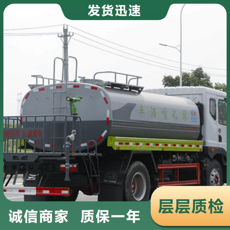 16方洒水车生产基地