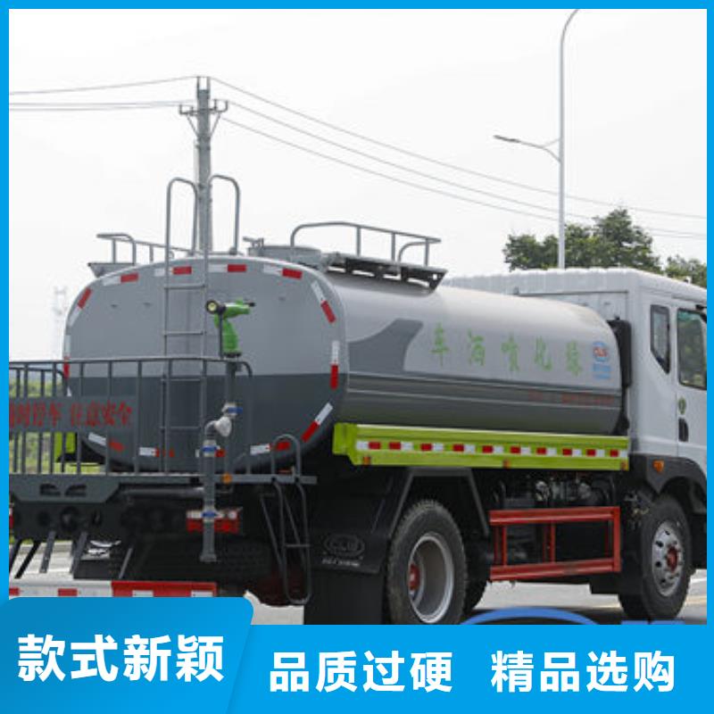 消防洒水车新款低价