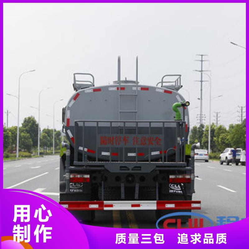 18吨洒水车源头厂家