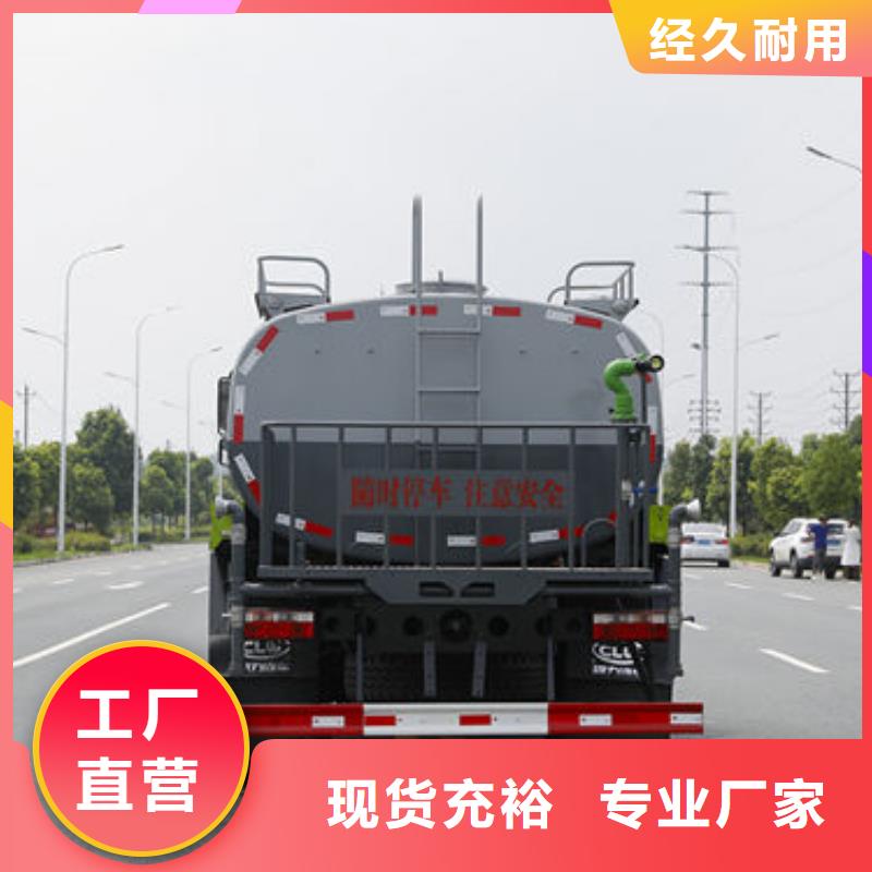 16方洒水车生产基地