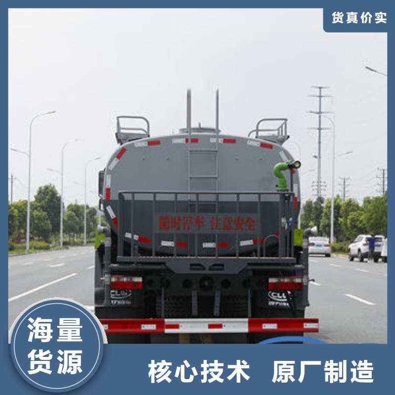 20方洒水车源头厂家