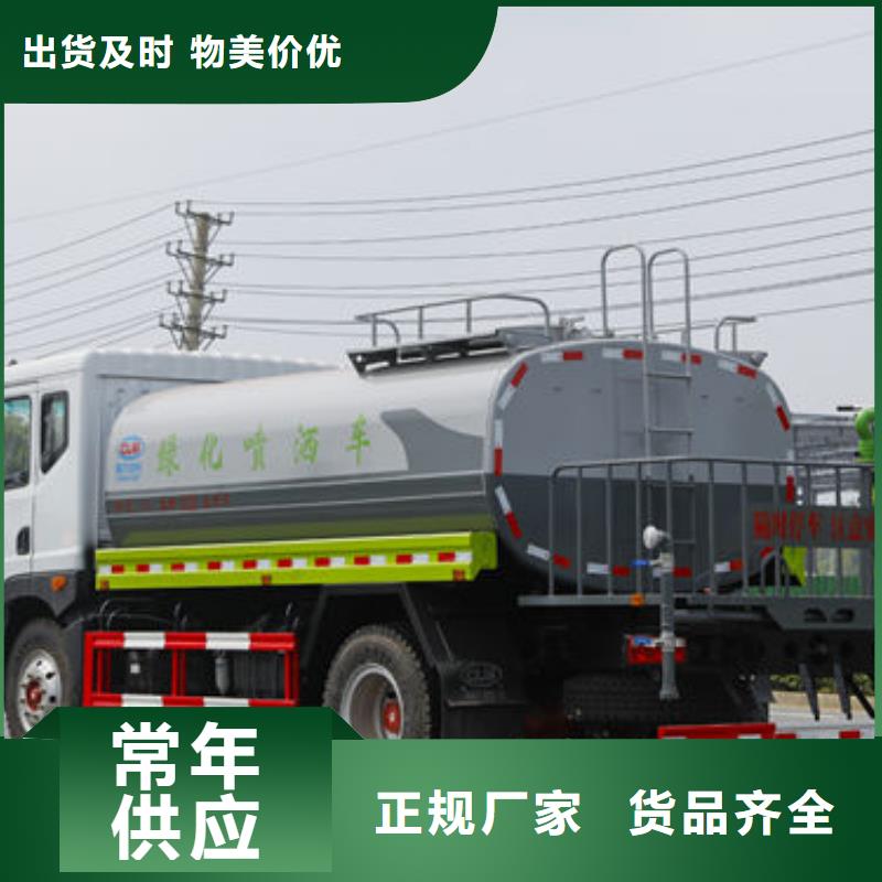 江淮8方洒水车生产基地