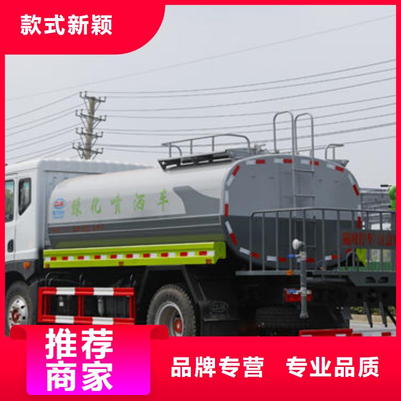 福田8方洒水车新款低价