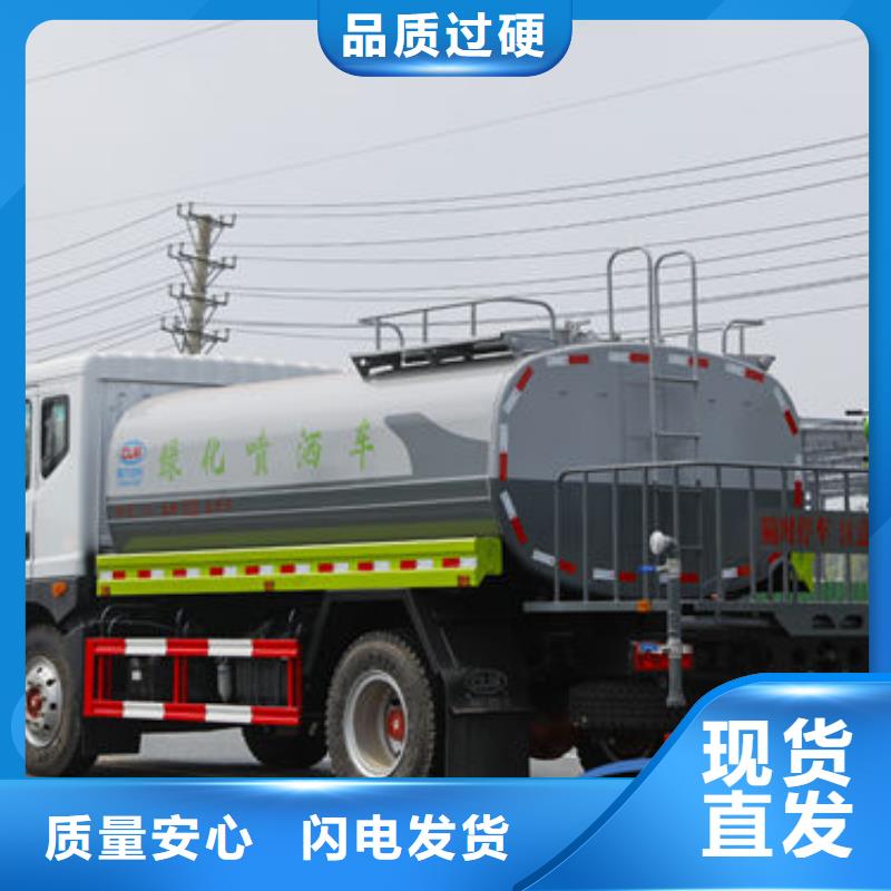20吨洒水车生产基地