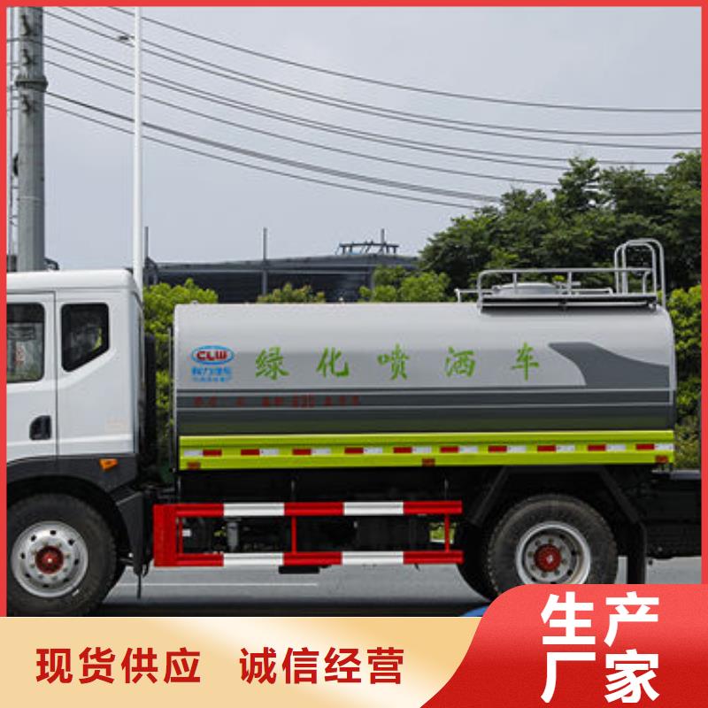 柳汽15方洒水车新款低价