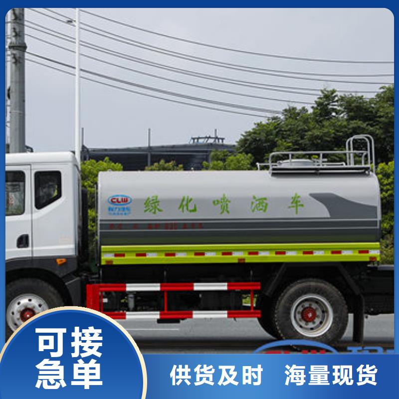 8吨洒水车新款低价