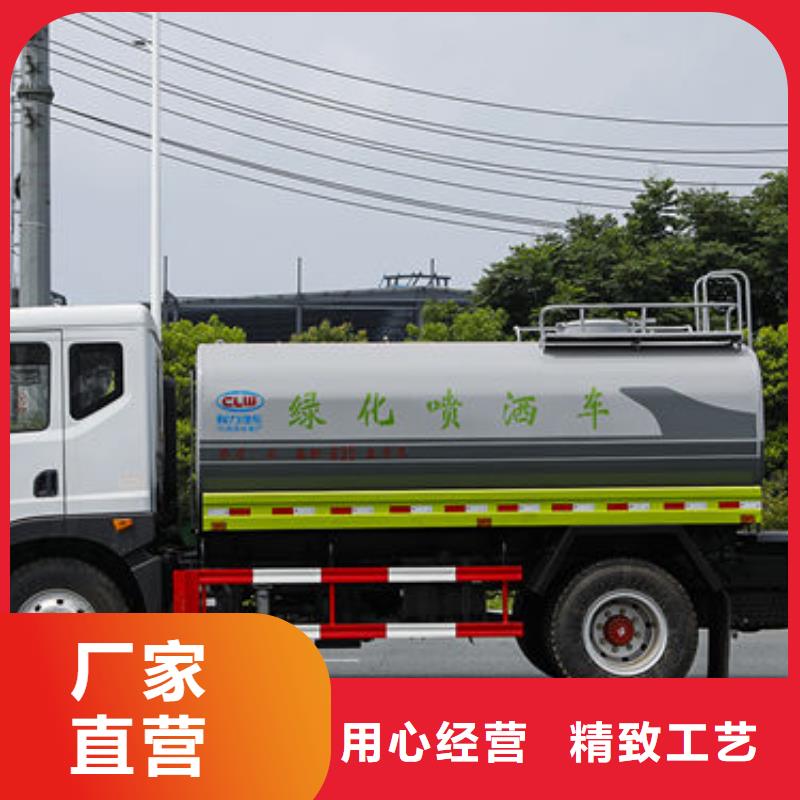 园林洒水车生产基地