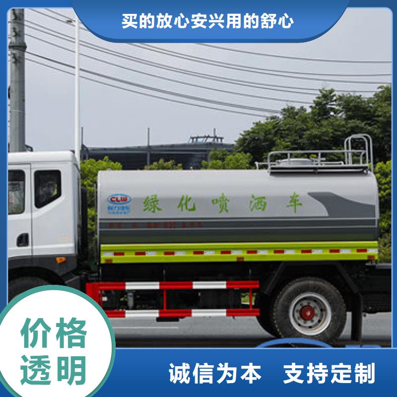 20方洒水车源头厂家