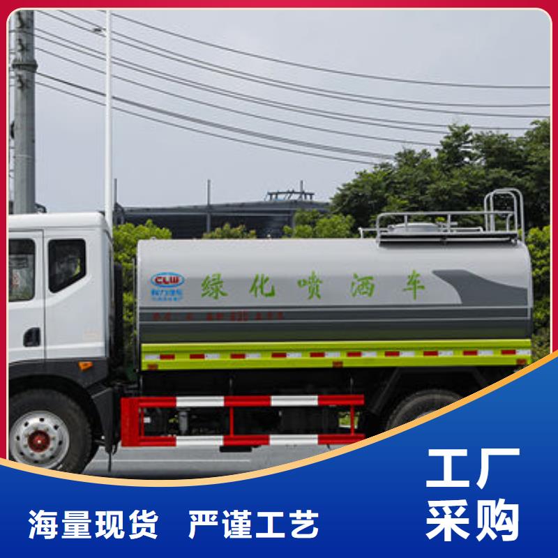 16方洒水车生产基地