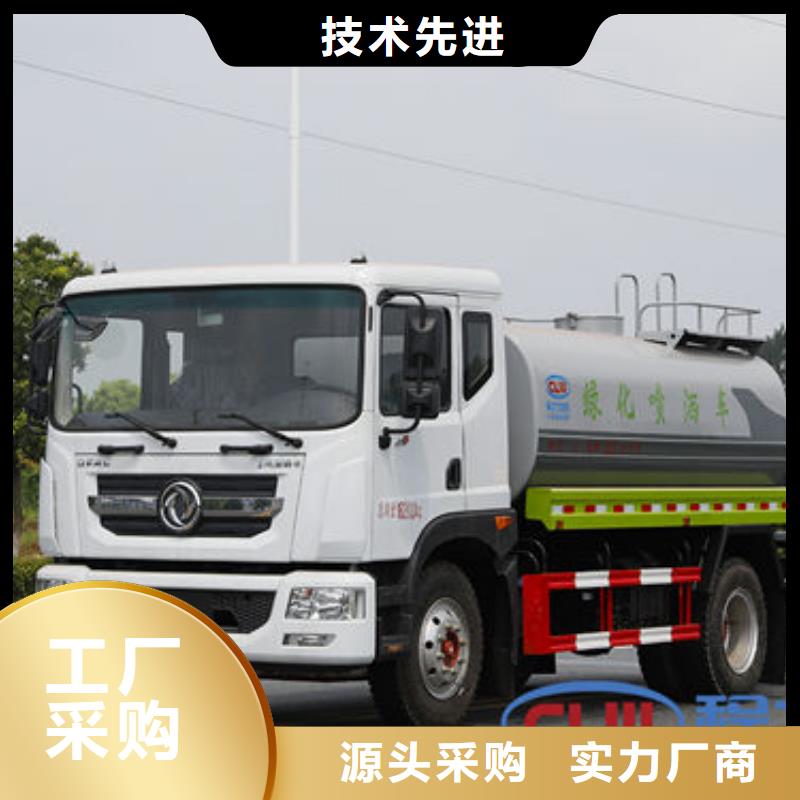 雾炮车新款低价