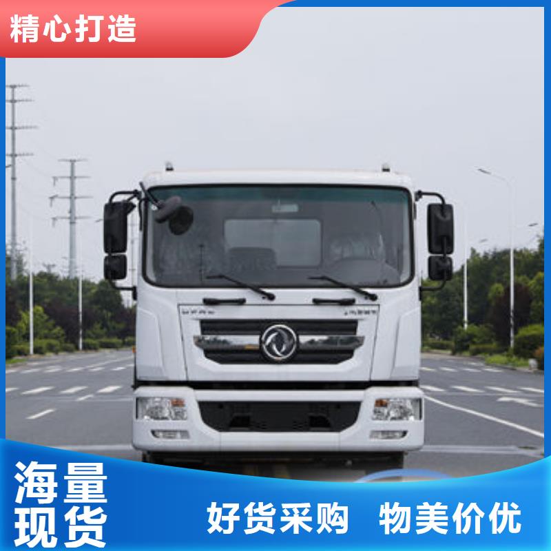 园林洒水车生产基地