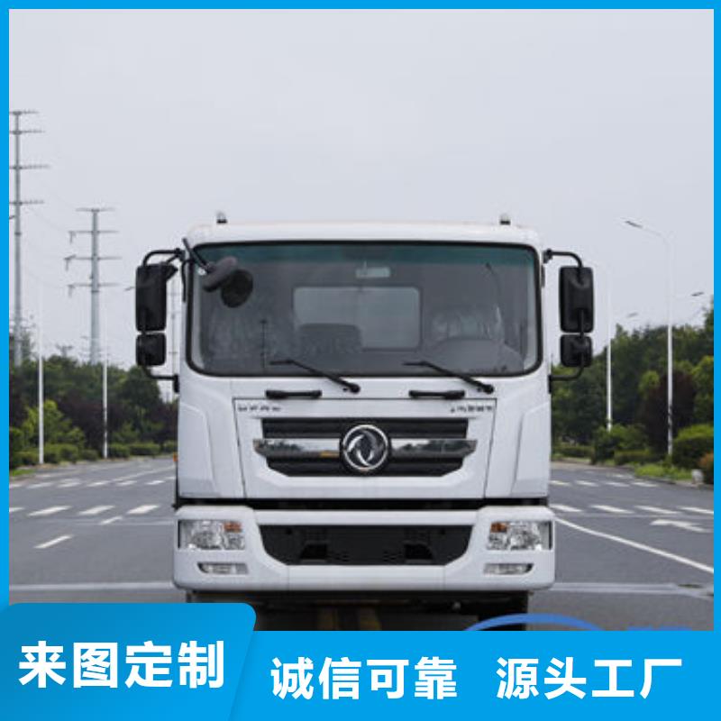 柳汽洒水车新款低价