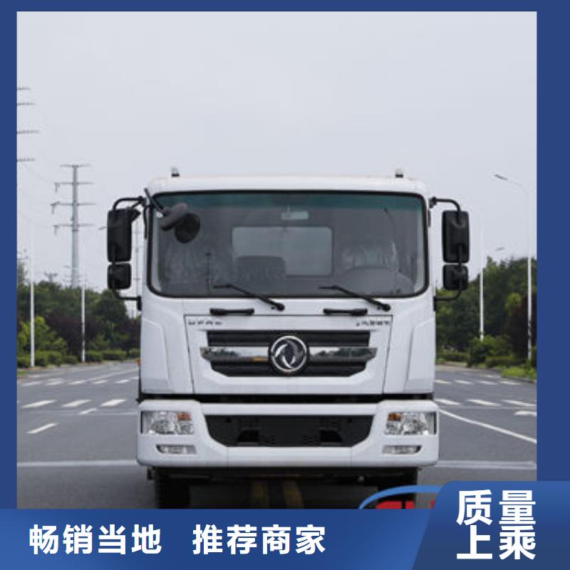 运水车生产基地