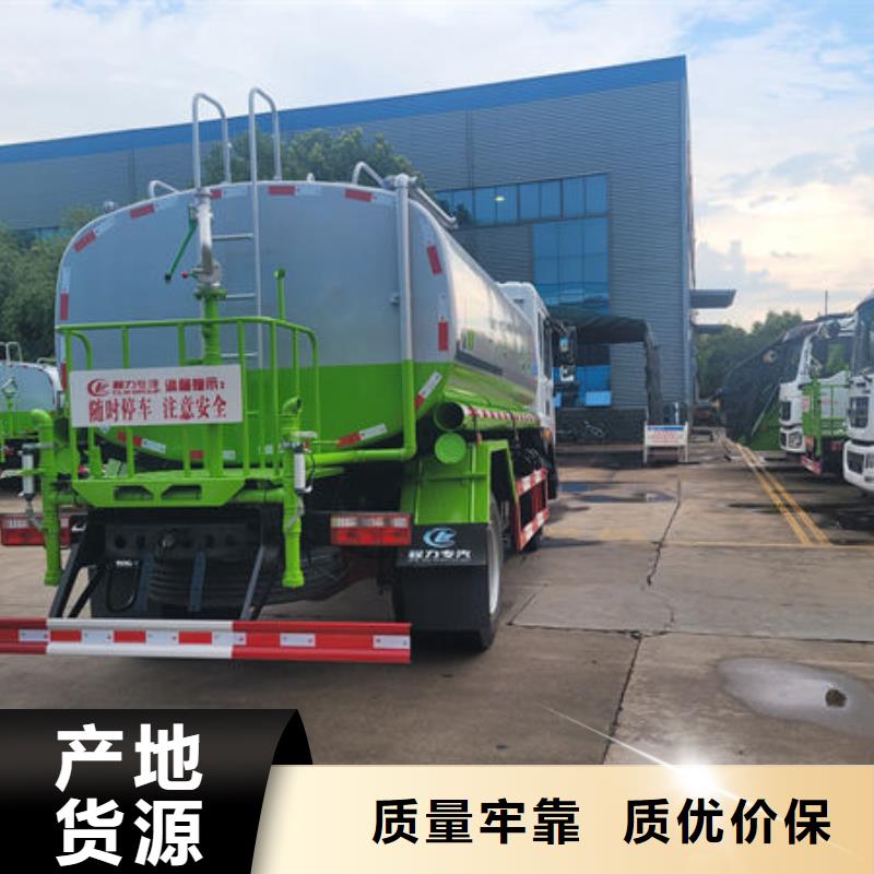 运水车源头厂家