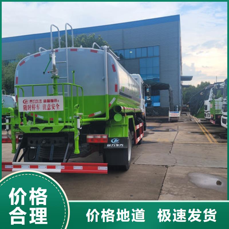 清洗洒水车新款低价