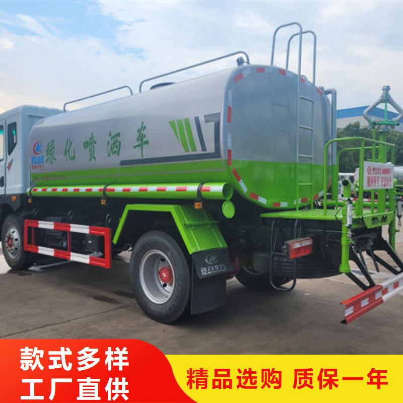 老款洒水车生产基地