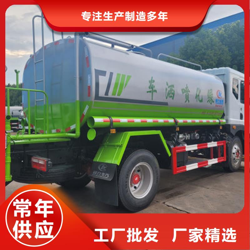 柳汽15方洒水车新款低价