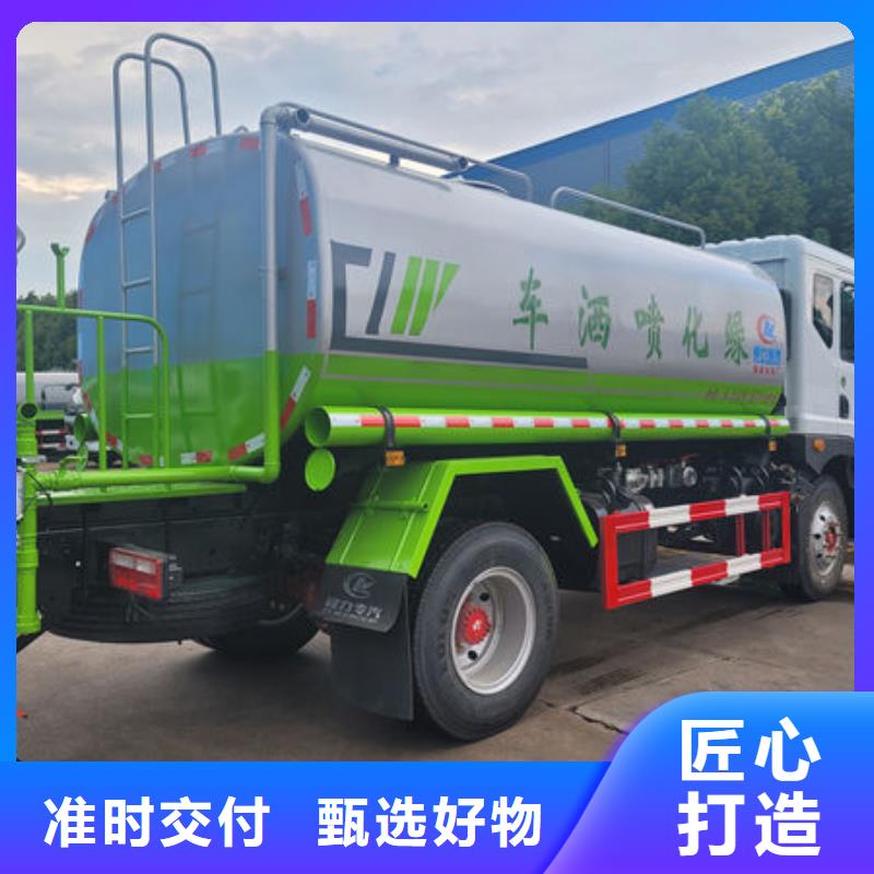 陕汽15方洒水车新款低价