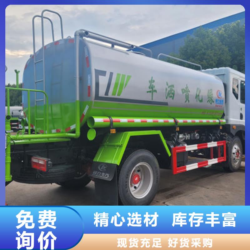 运水车源头厂家