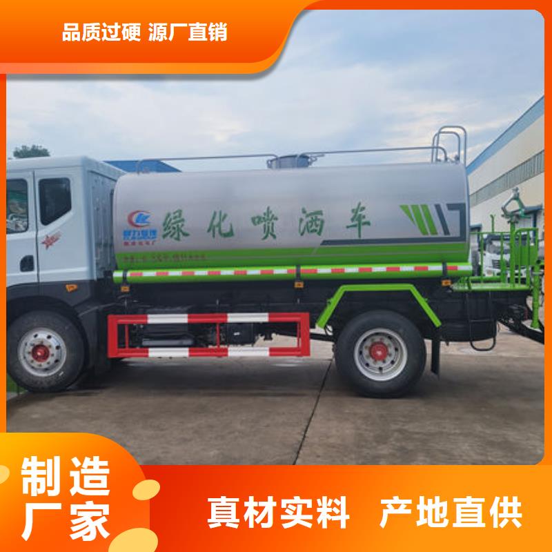 老款洒水车生产基地