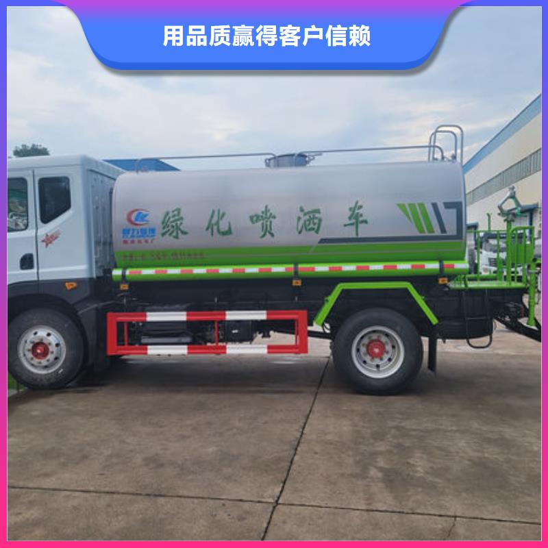 柳汽洒水车新款低价