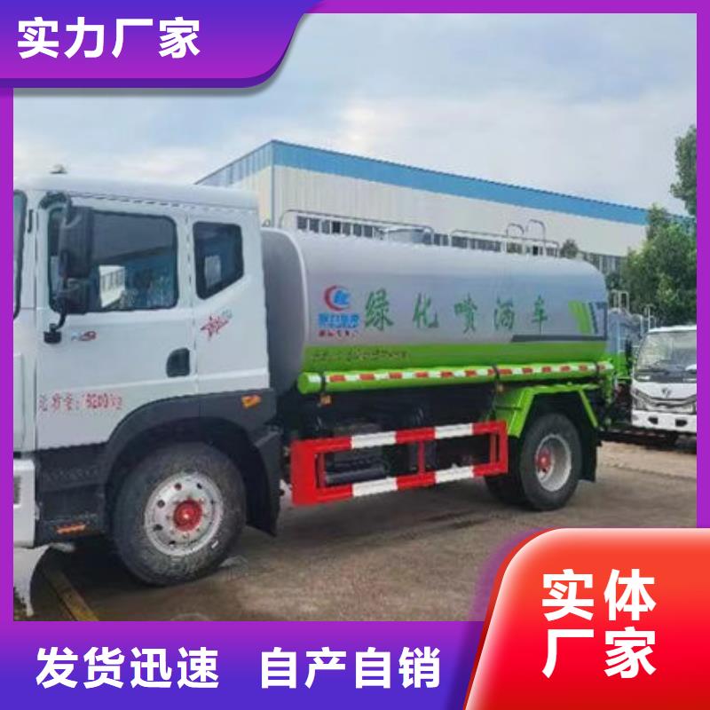 12方东风D9洒水车生产基地