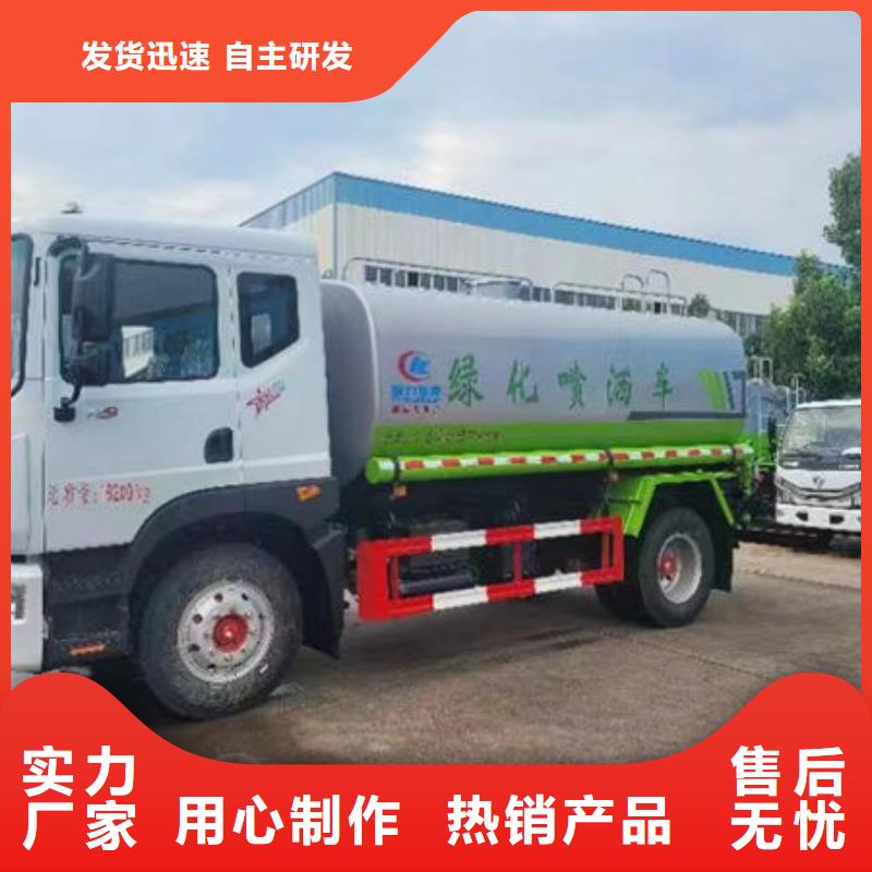 陕汽15方洒水车新款低价