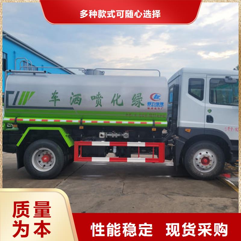 雾炮车生产基地