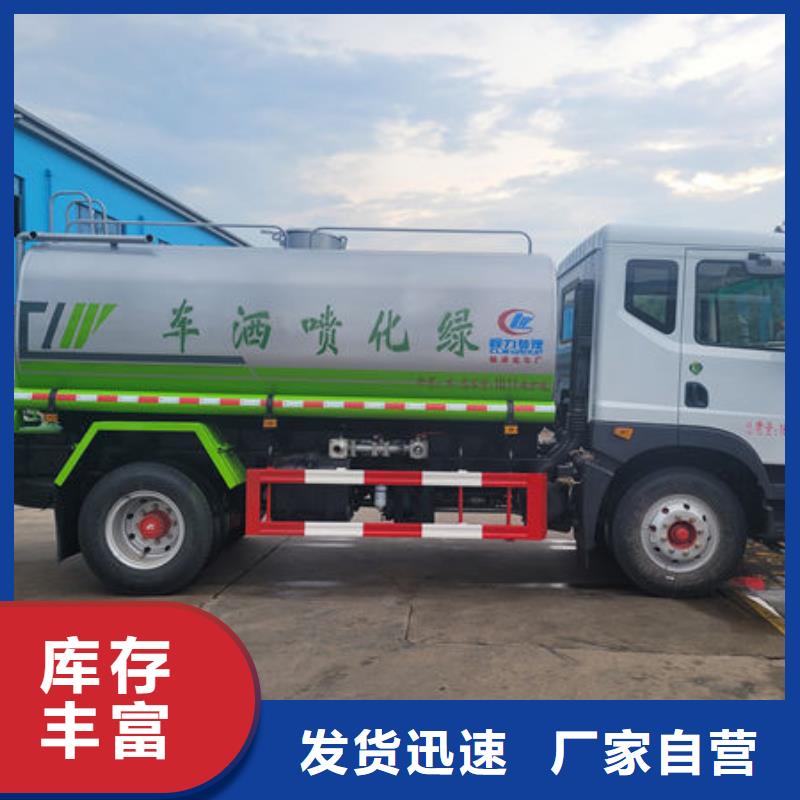 柳汽洒水车新款低价