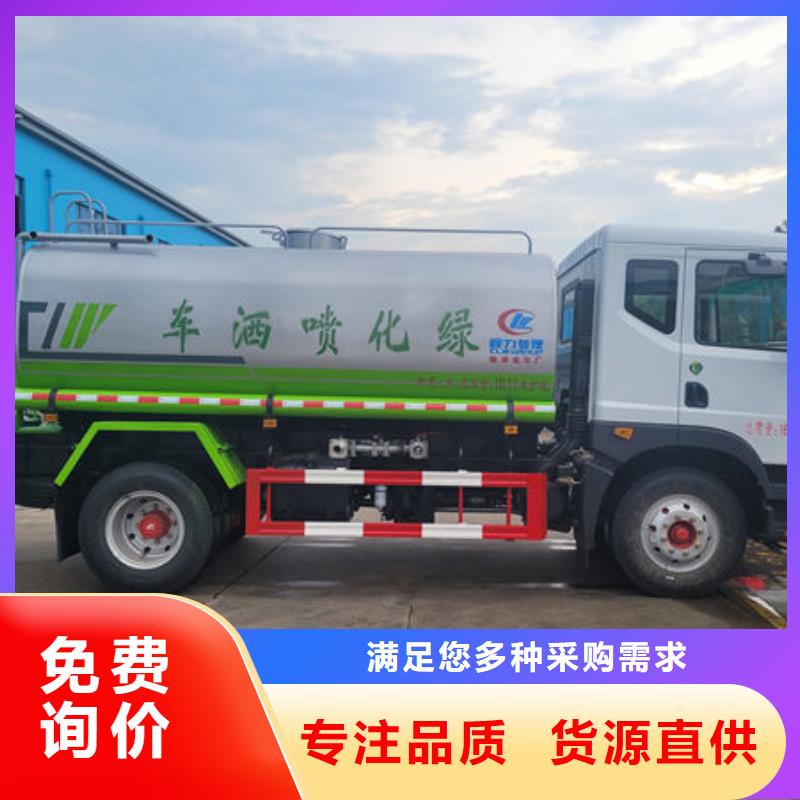 16方洒水车生产基地