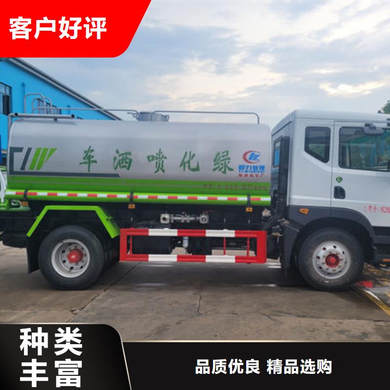 16方洒水车生产基地