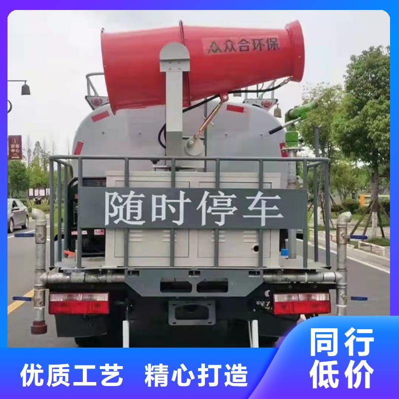 洒水车厂家新款低价