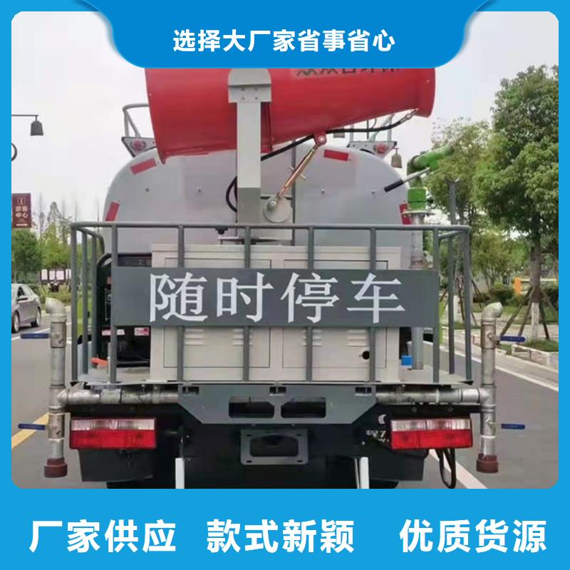 江淮7方洒水车源头厂家