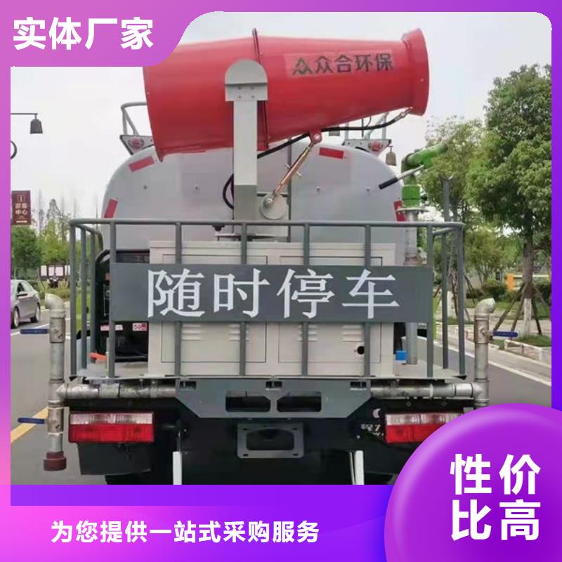 16方洒水车生产基地