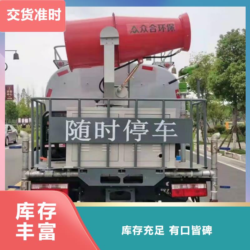 5方洒水车源头厂家