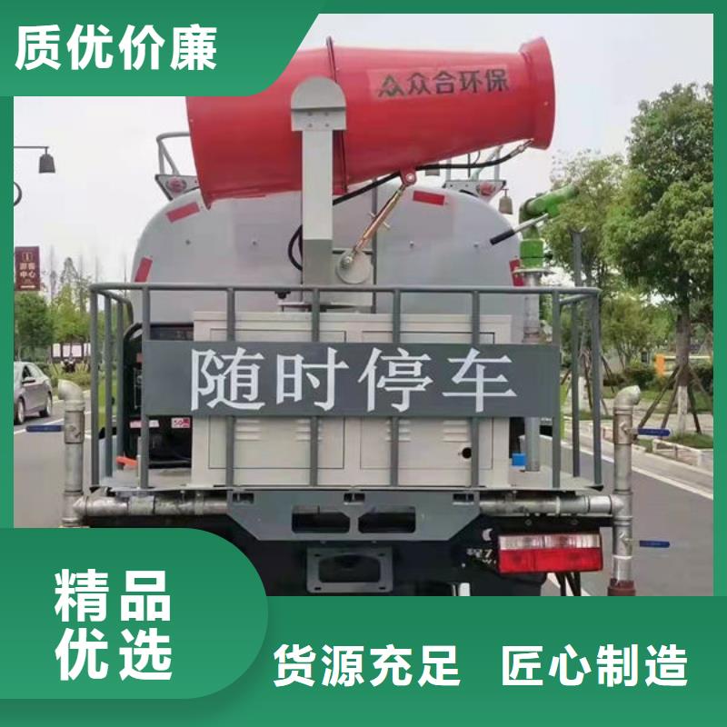 程力洒水车厂家源头厂家