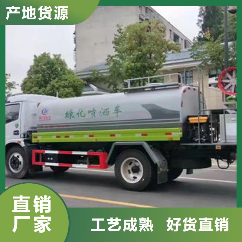 江淮7方洒水车源头厂家