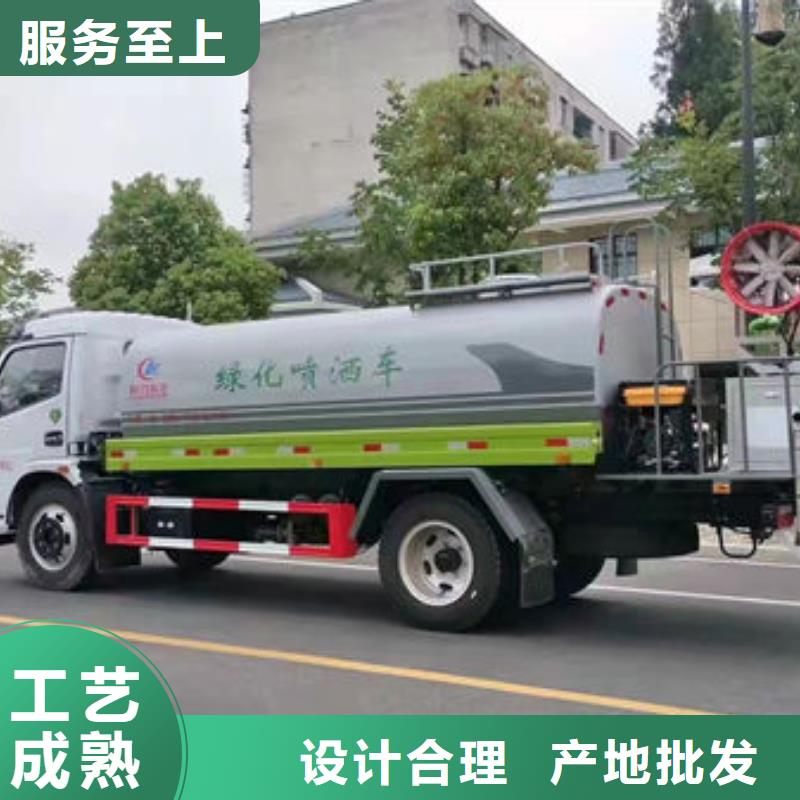 运水车源头厂家