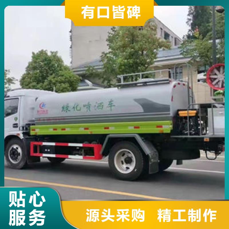 柳汽洒水车新款低价