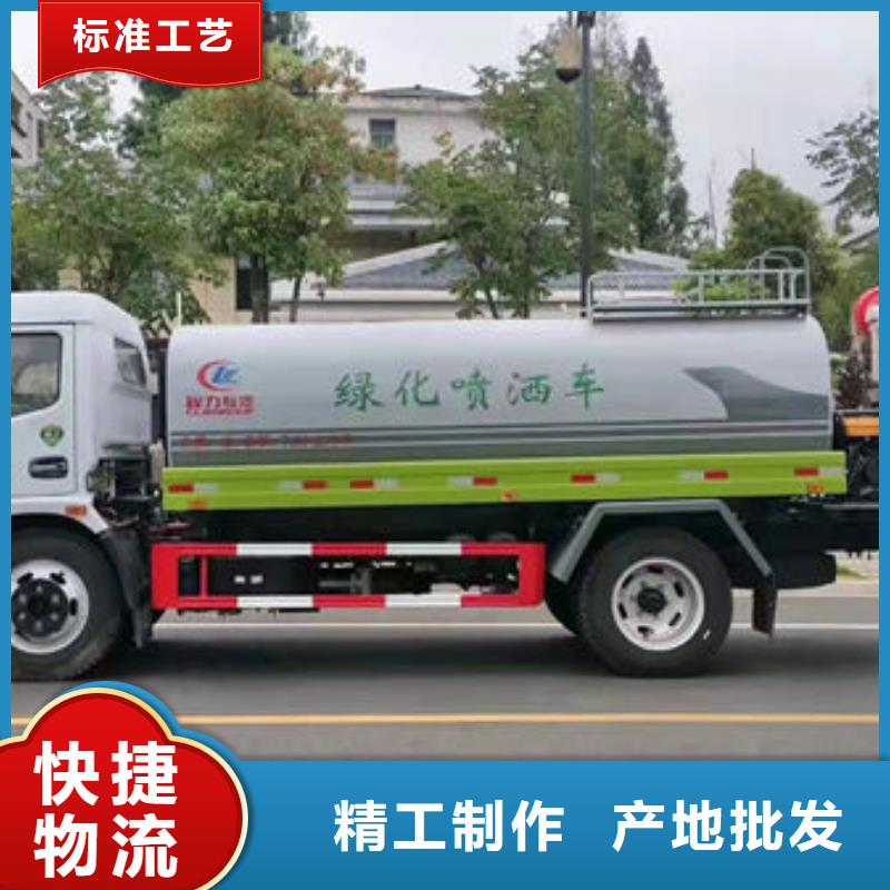 东风多利卡洒水车生产基地