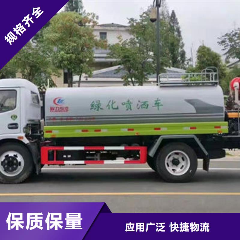 东风牌洒水车源头厂家