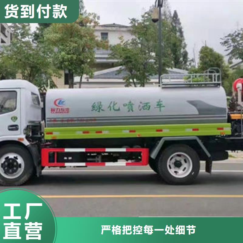 园林洒水车生产基地