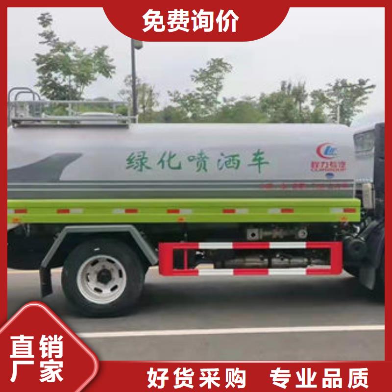 园林洒水车生产基地