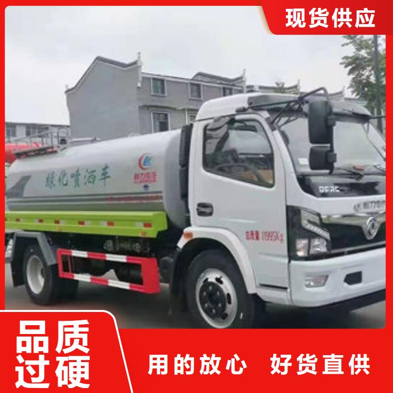 18吨洒水车源头厂家