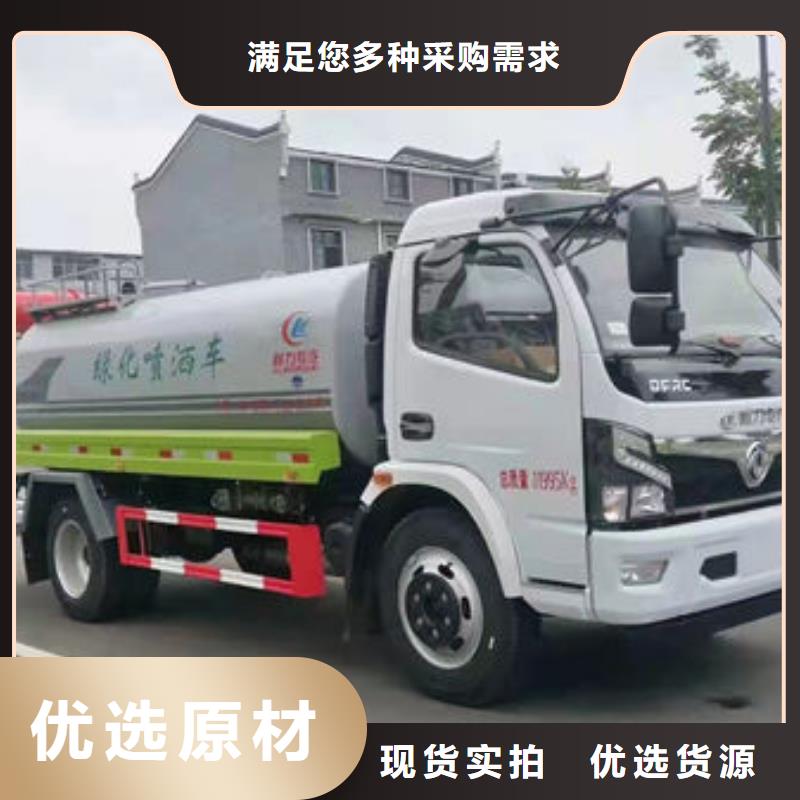 12吨洒水车源头厂家