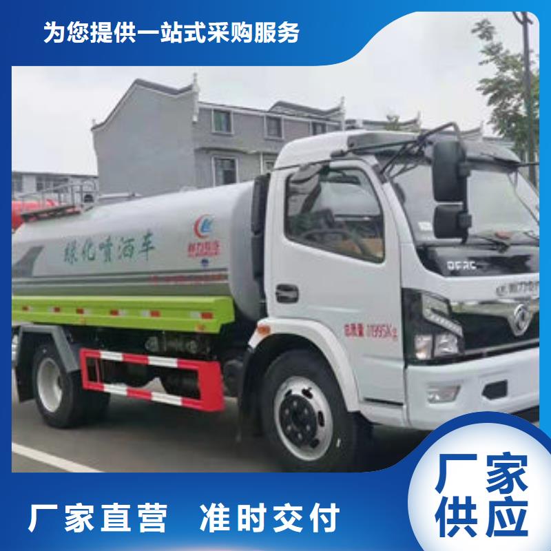 老款洒水车生产基地