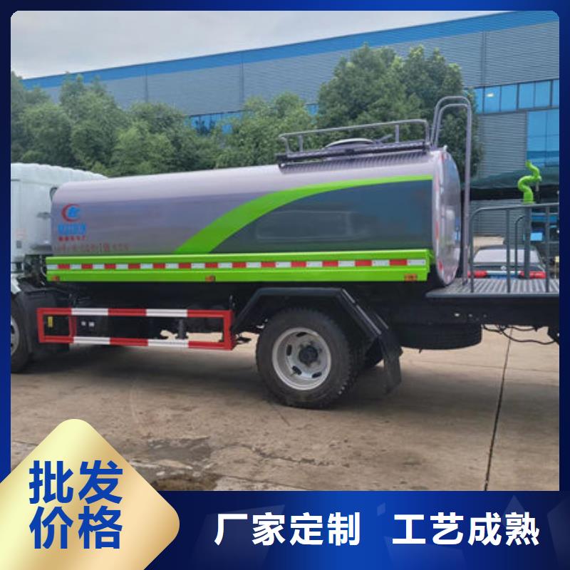 方罐洒水车新款低价