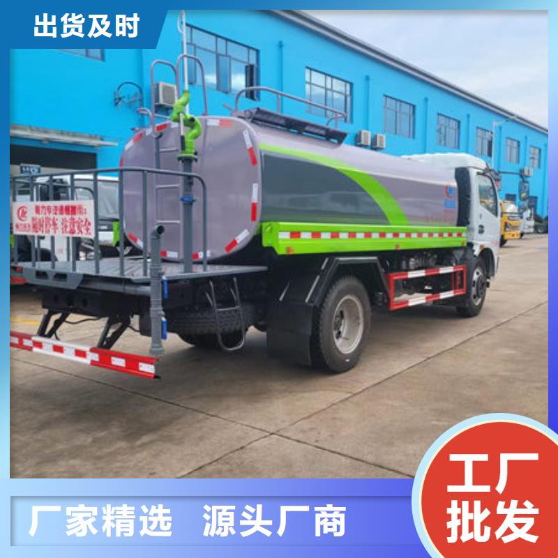 绿化喷洒车新款低价