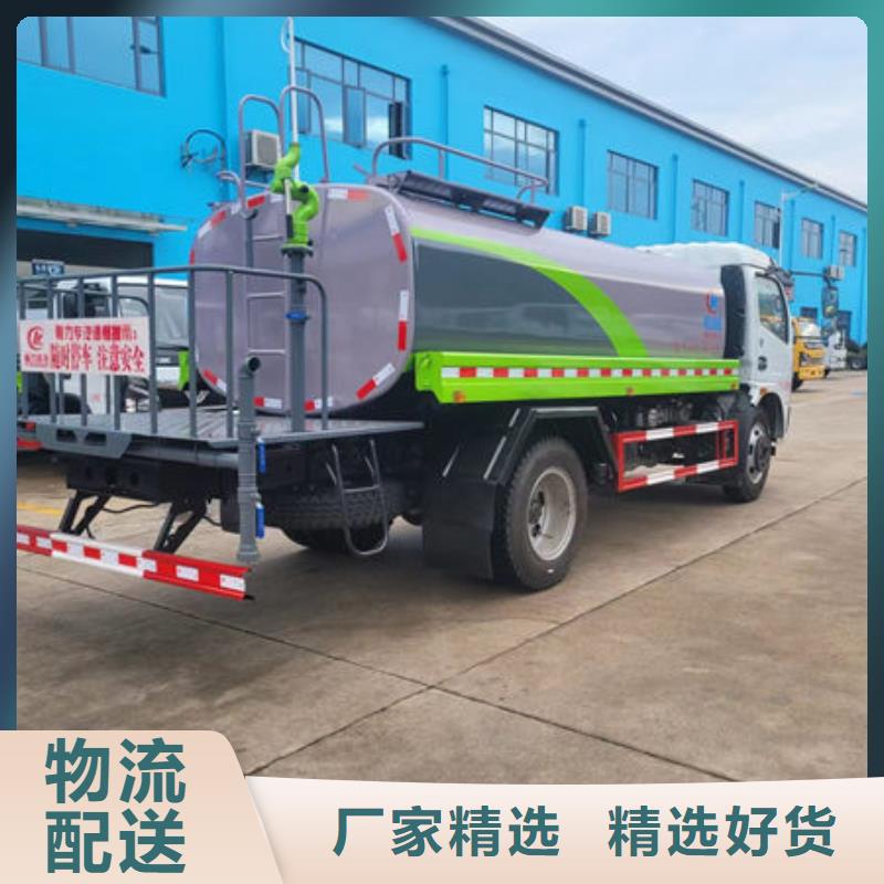 福田8方洒水车源头厂家