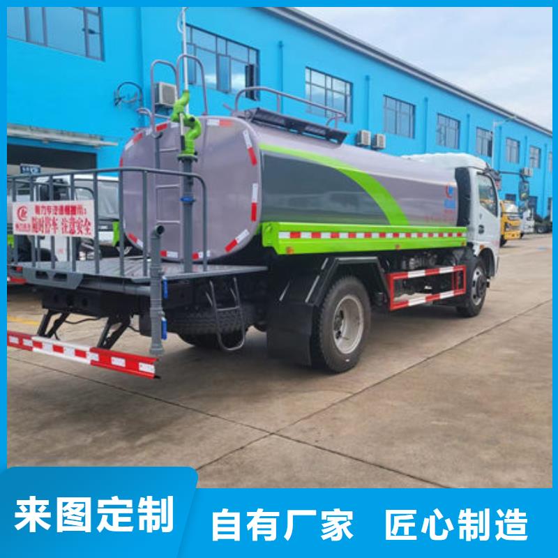 柳汽15方洒水车新款低价
